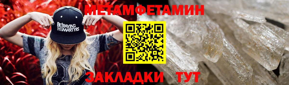 Анапа  Амфетамин  Вход с VPN  Амфетамин Premium 