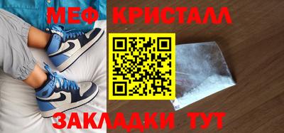 мефедрон VHQ Ачхой-Мартан