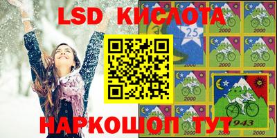 мефедрон VHQ Ачхой-Мартан