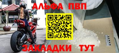 винт Аша