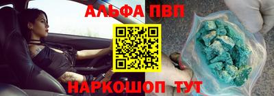 мефедрон VHQ Ачхой-Мартан