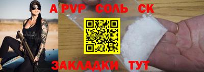мефедрон VHQ Ачхой-Мартан