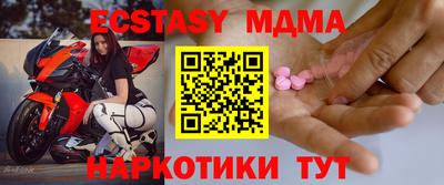 винт Аша