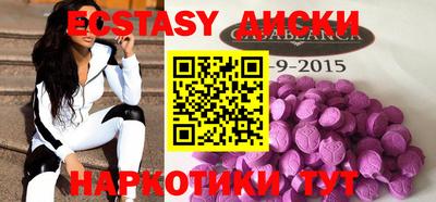 винт Аша