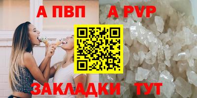 винт Аша
