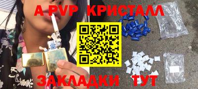 мефедрон VHQ Ачхой-Мартан