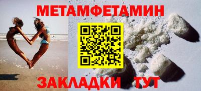 винт Аша