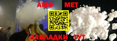 мефедрон VHQ Ачхой-Мартан