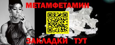 мефедрон VHQ Ачхой-Мартан
