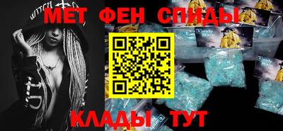 винт Аша