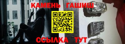 винт Аша