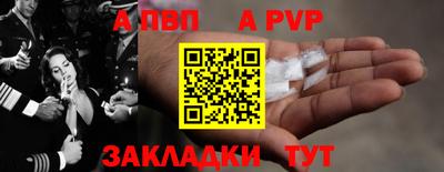 винт Аша