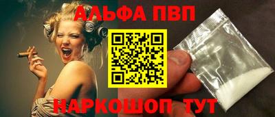 мефедрон VHQ Ачхой-Мартан