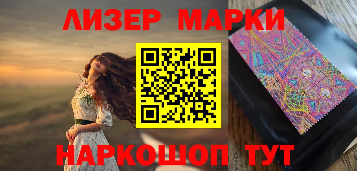 LSD-25 экстази ecstasy Анапа