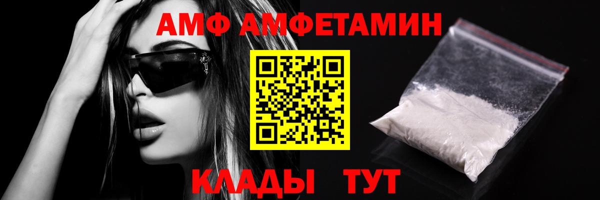 Первитин Methamphetamine  Вход с VPN  МЕТАМФЕТАМИН  Анапа 