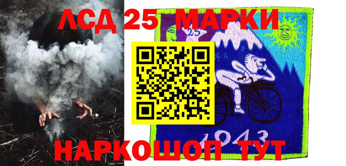 Марки N-bome 1,5мг Анапа