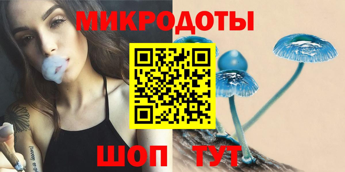 закладки  Галлюциногенные грибы Psilocybe  Вход с VPN  Анапа 